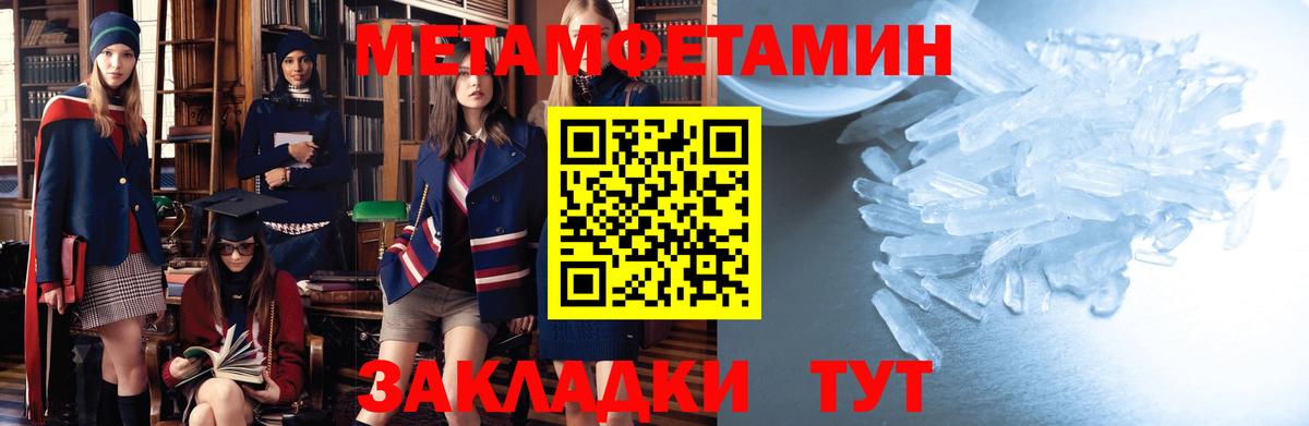 Амфетамин  Вход с VPN  Калининград  Амфетамин VHQ  АМФ 