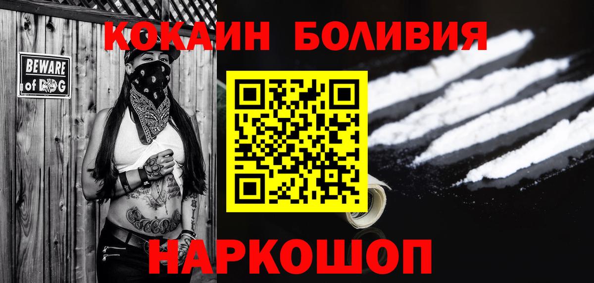 Cocaine VHQ Калининград