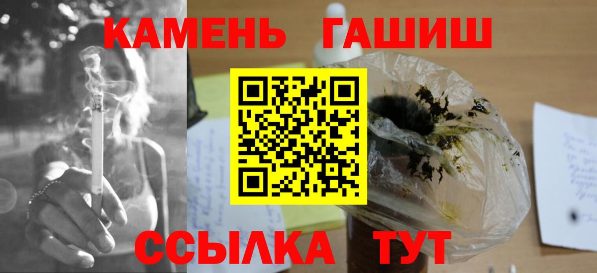 Гашиш ice o lator Калининград