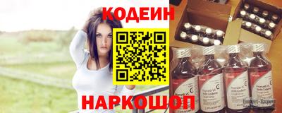 каннабис Лесосибирск