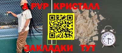 марихуана Ливны