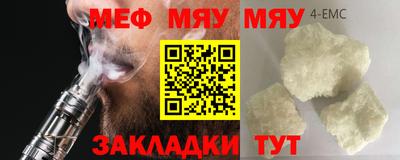 дмт Ликино-Дулёво