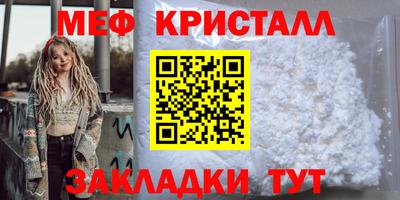 дмт Ликино-Дулёво