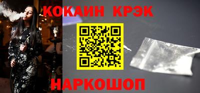 каннабис Лесосибирск