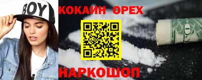 марихуана Ливны
