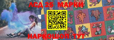 марихуана Ливны