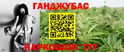марихуана Ливны