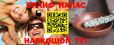 марихуана Ливны