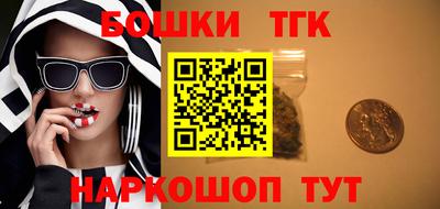 каннабис Лесосибирск