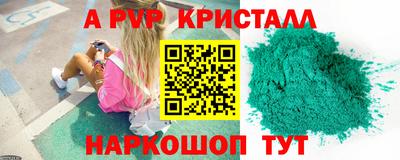марихуана Ливны