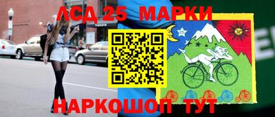 каннабис Лесосибирск