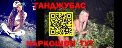 каннабис Лесосибирск