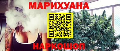 марихуана Ливны