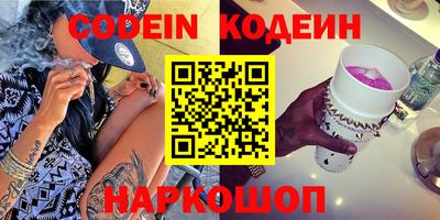 каннабис Лесосибирск