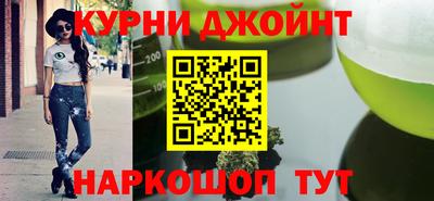 каннабис Лесосибирск
