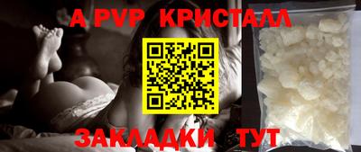 марихуана Ливны