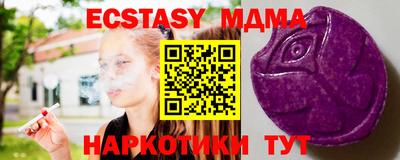марихуана Ливны