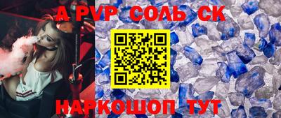 каннабис Лесосибирск