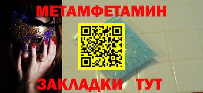дмт Ликино-Дулёво