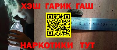 каннабис Лесосибирск