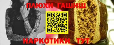 марихуана Ливны