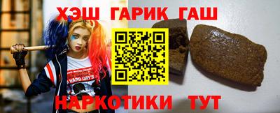 каннабис Лесосибирск