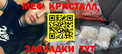 каннабис Лесосибирск