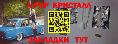 марихуана Ливны