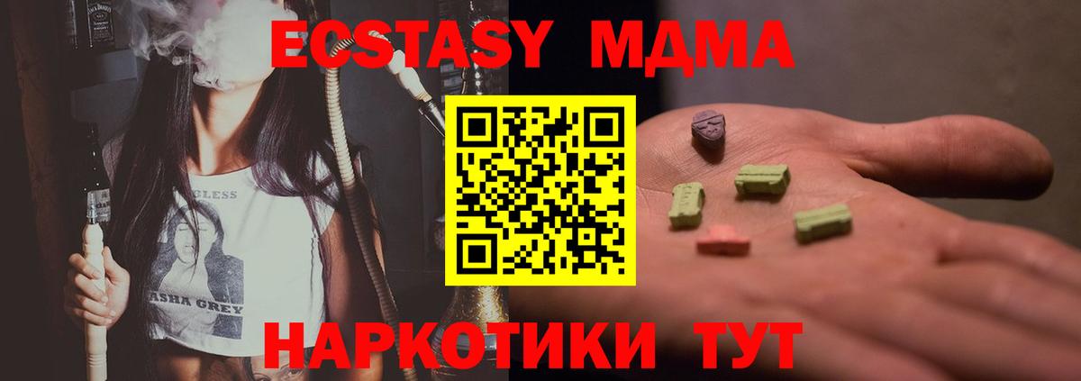 Марихуана  ГАШ  Купить закладку  Калининград  Вход с VPN  МЕФ  Меф МЯУ МЯУ кристаллы 