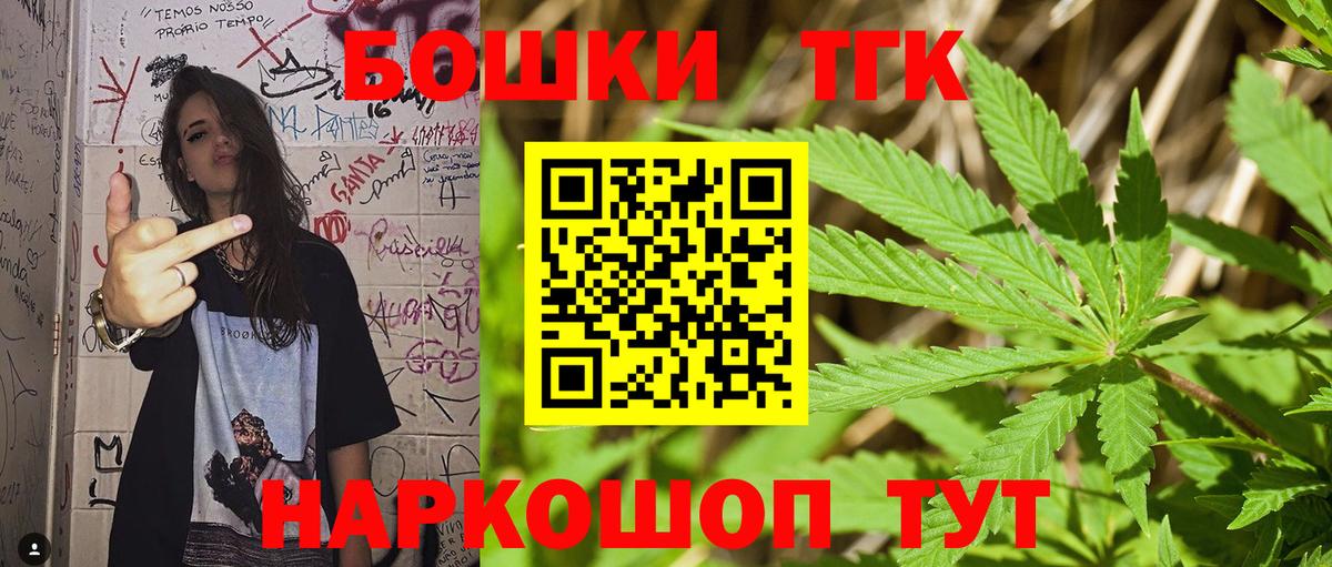 Бошки марихуана White Widow  Вход с VPN  Бошки марихуана сатива  Бошки Шишки Ganja  Калининград 